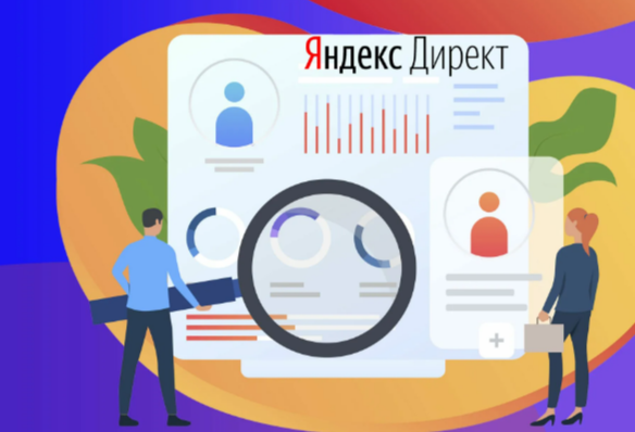 Законодательные аспекты и политики в контекстной рекламе - Granat Agency - Интернет маркетинг